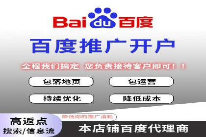 百度竞价托管外包案例：助力中小企业快速崛起