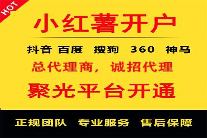 竞价推广代运营如何优化关键词策略